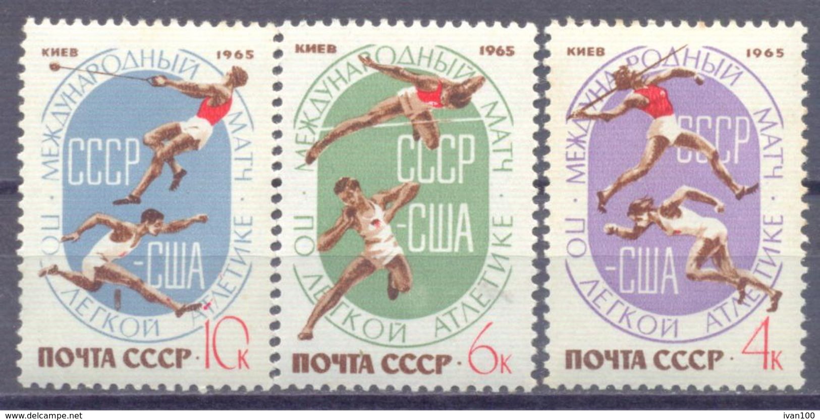 1965. USSR/Russia, USSR/USA Athletic Meeting, 3v, Mint/** - Unused Stamps