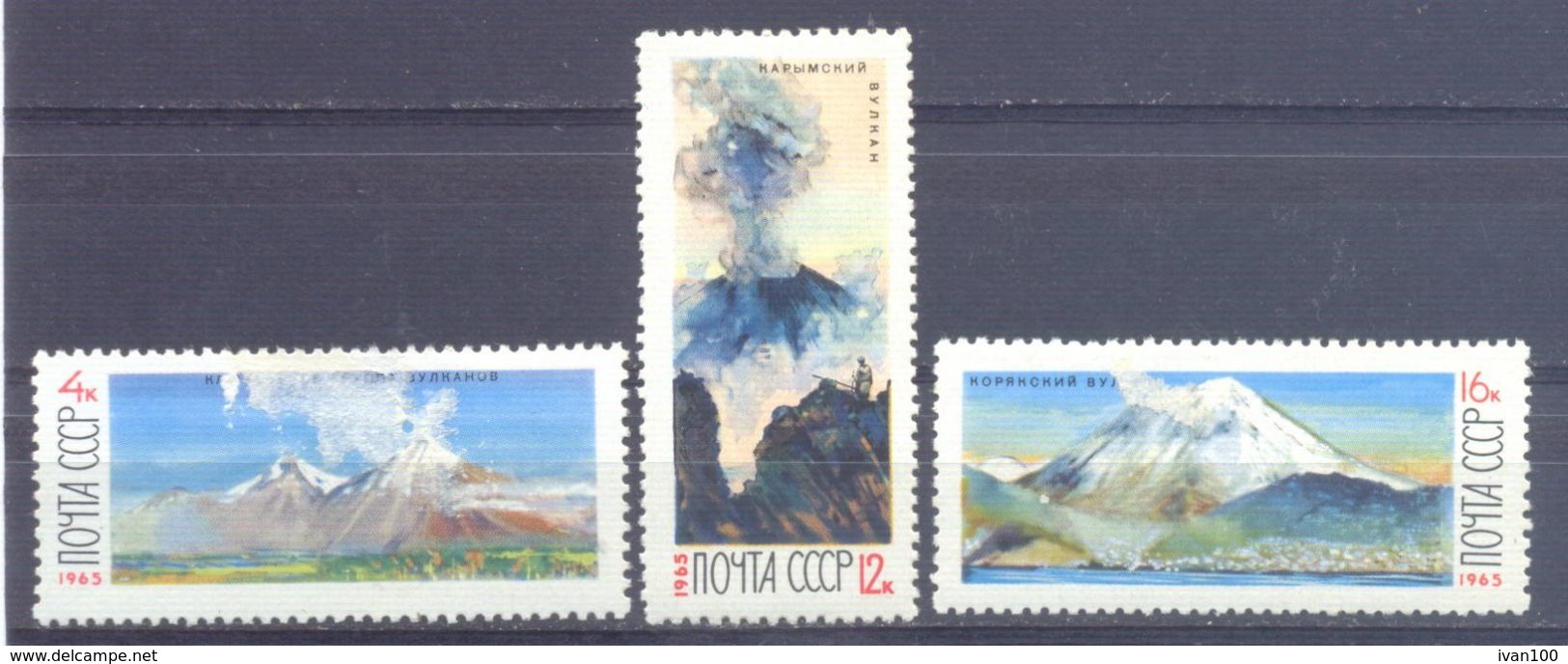 1965. USSR/Russia, Volcanoes, 3v, Mint/** - Unused Stamps