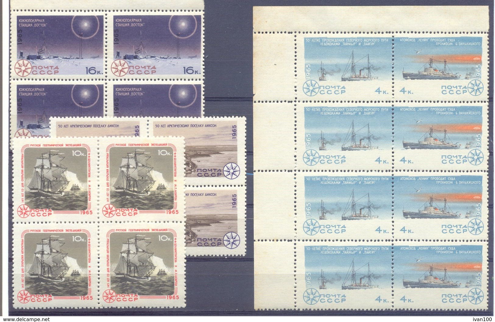 1965. USSR/Russia, Arctic And Antarcric Research, 4 Sets In Blocks Of 4v, Mint/** - Unused Stamps