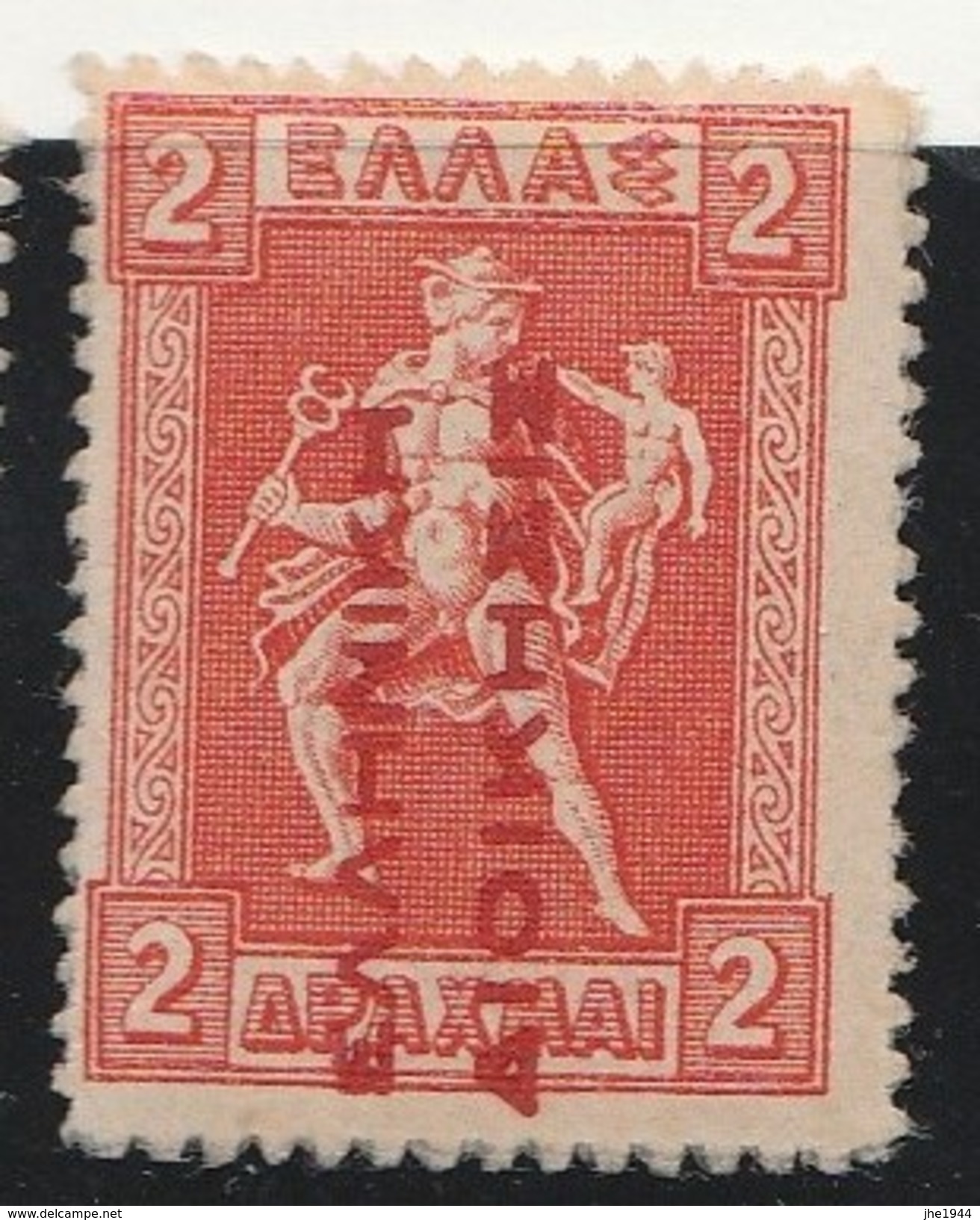 Grece N° 234 ** Avec Surcharge Rouge De Bas En Haut, 2 D Vermillon - Unused Stamps