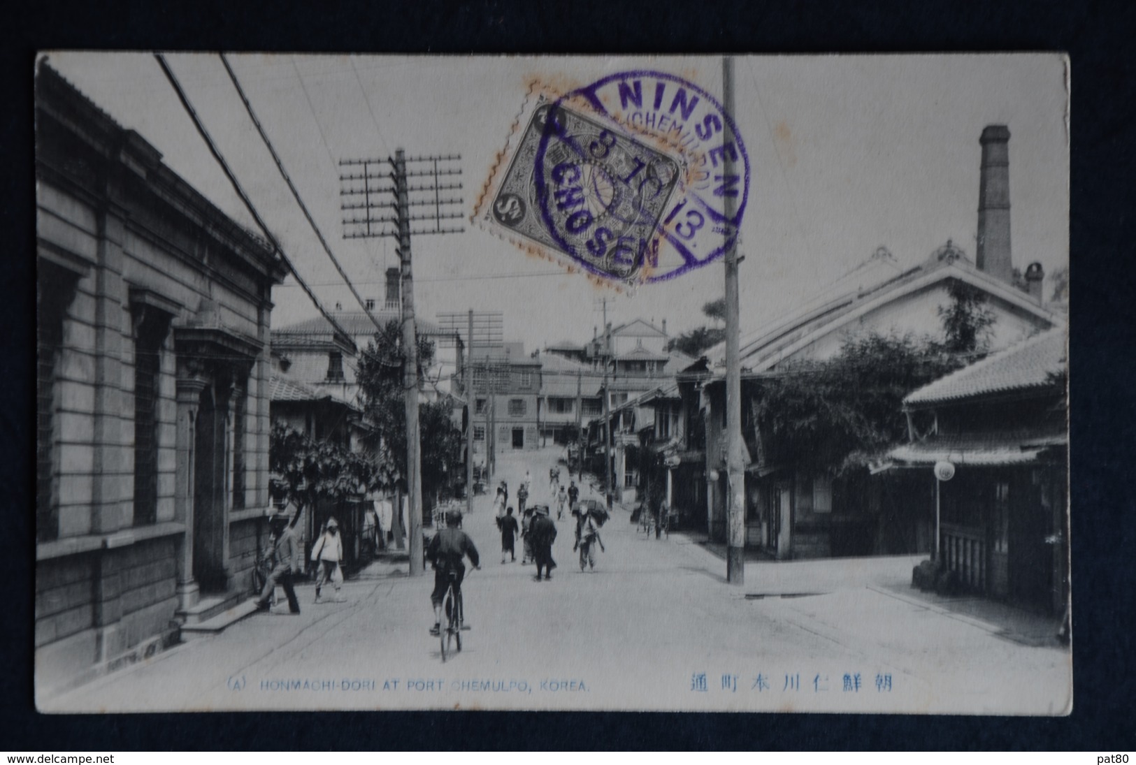 COREE HONMACHI DORI At Port CHEMULPO KOREA  Postee De NINSEN - Corée Du Sud