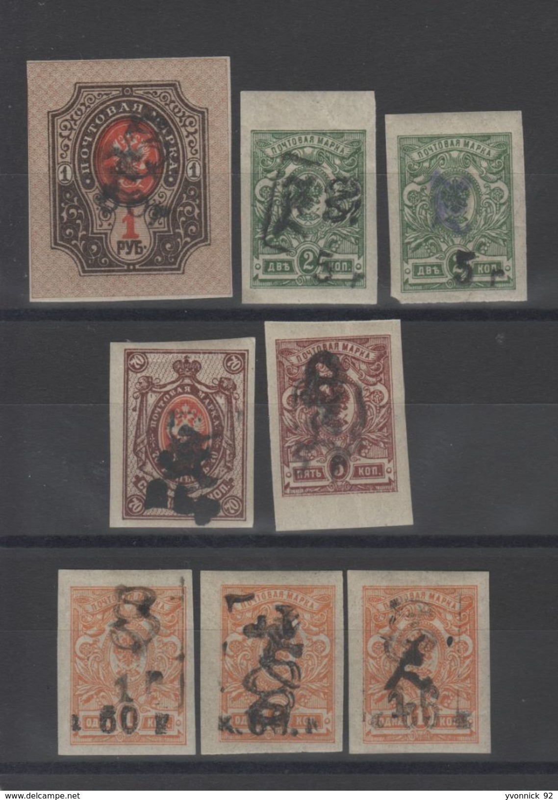 Arménie _ Timbres De Russie  Non Dentelé (1920 )n°88/92 - Armenia