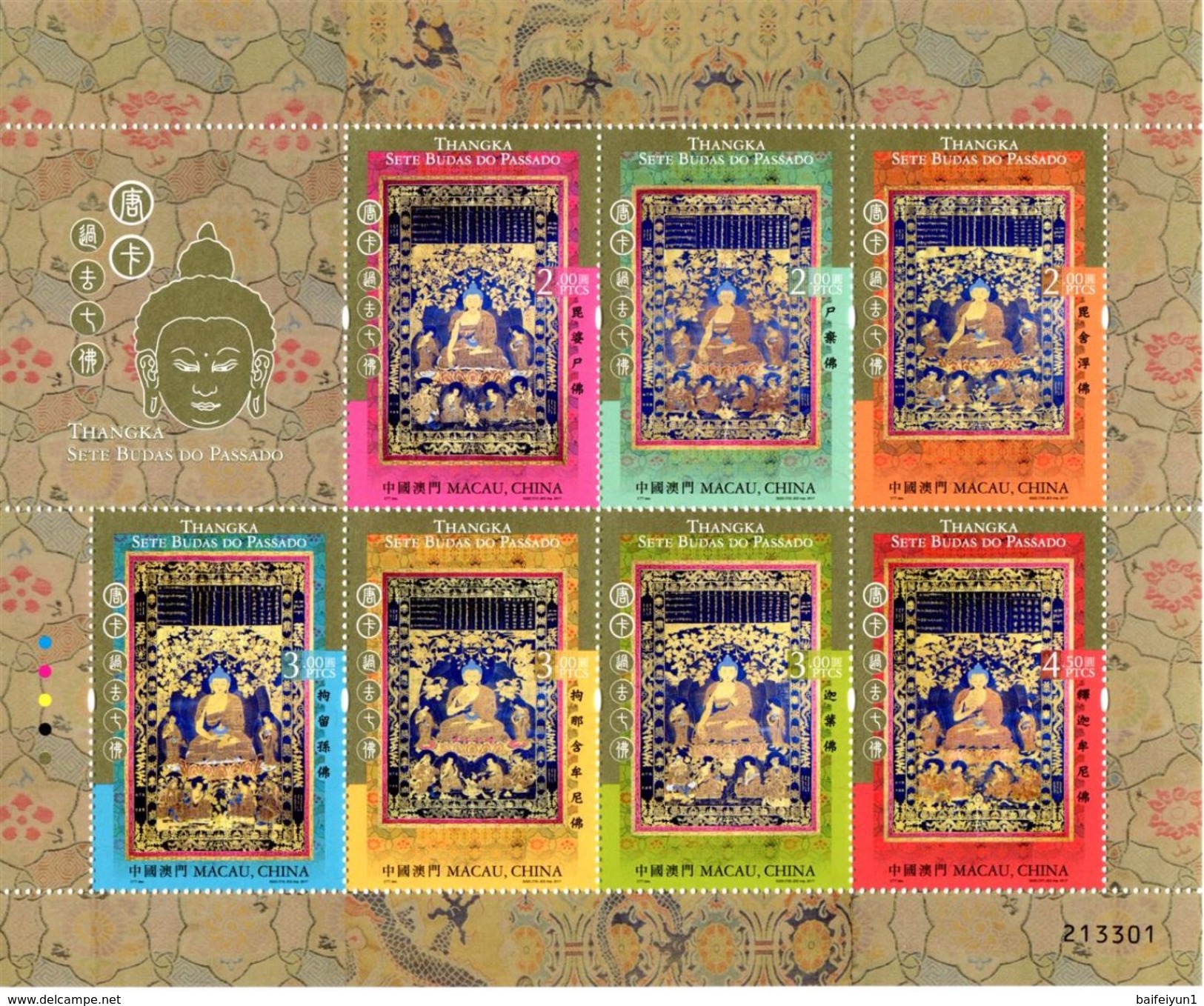 China Macau 2017 Chinese Thangka Seven Buddhas Of The Past Sheetlet - Neufs