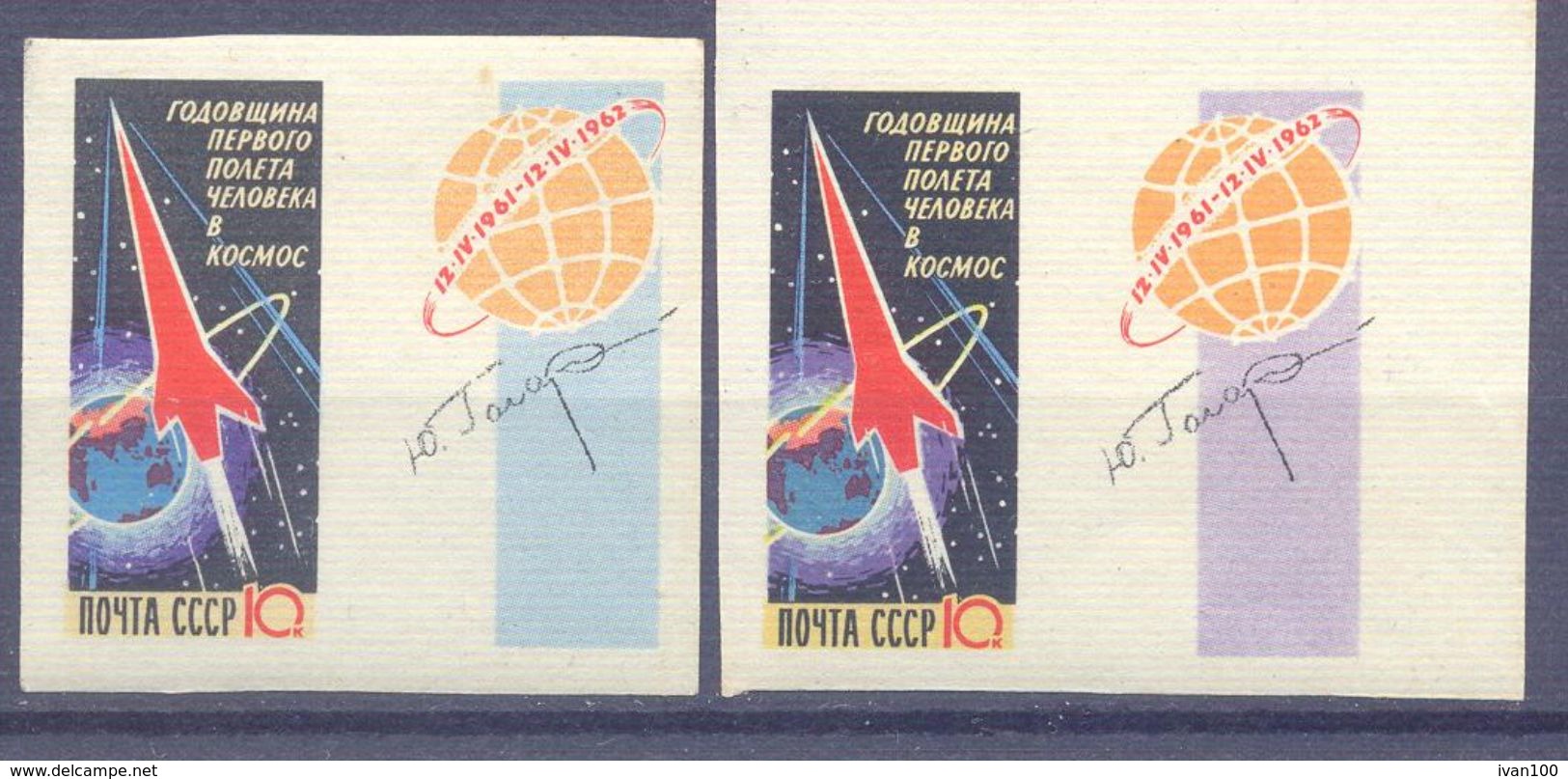1962.USSR/Russia, Space, First Annivers. Of Y. Gagarin Space Flight, 2v Imperforated, Mint/** - Unused Stamps