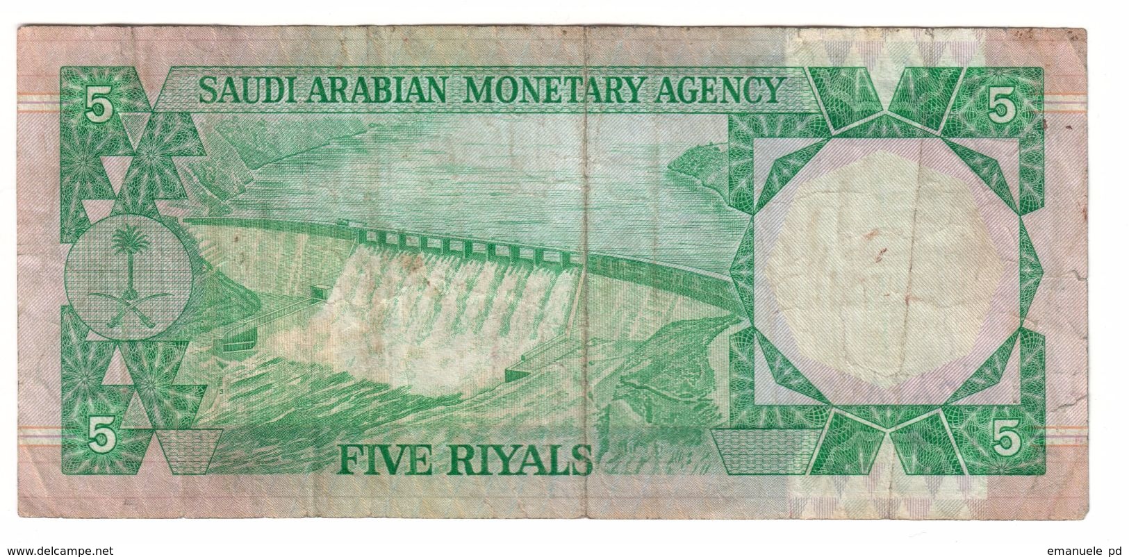 Saudi Arabia 5 Riyals 1977 Khamsa Error - Saudi Arabia