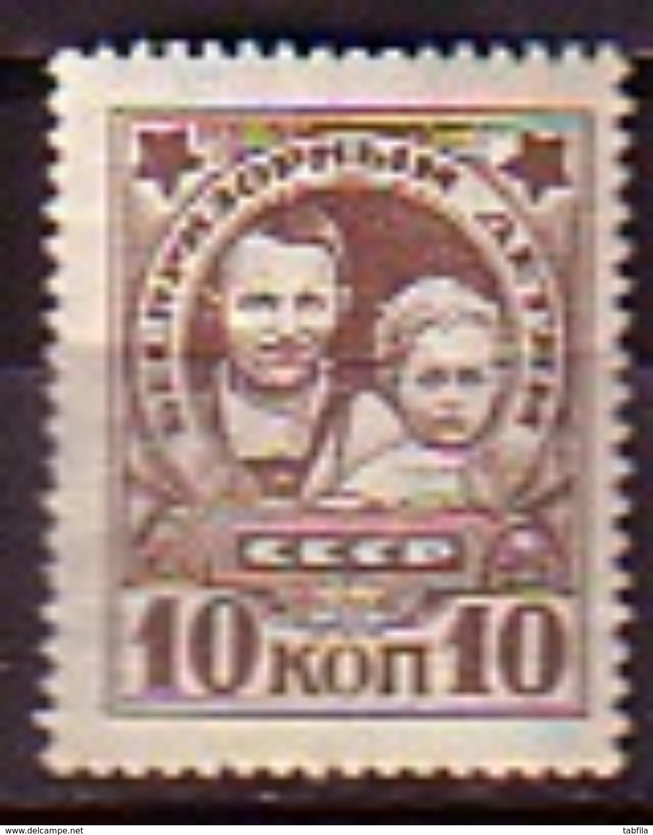 RUSSIA & UdSSR - 1926 - Au Profit Des Enfants Sans Abri - 1v** - Neufs