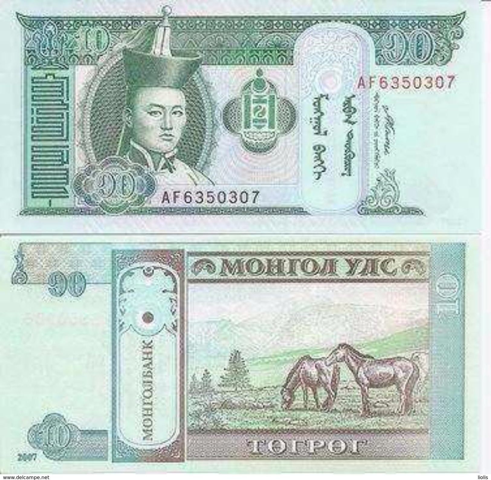 Mongolia P-62d 10 Tugrik 2007 UNC - Mongolei