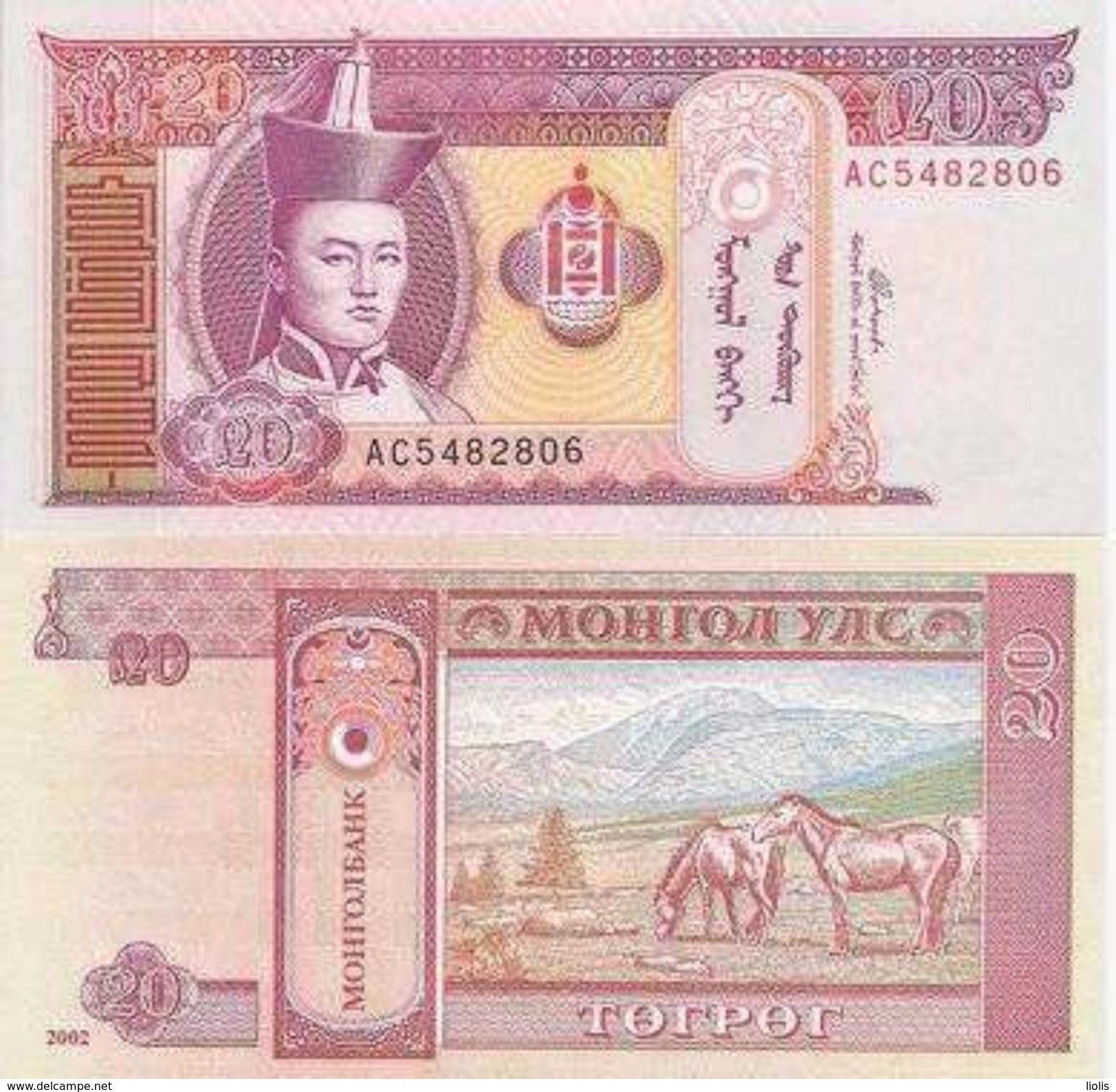 Mongolia P-63b 20 Tugrik 2002 UNC - Mongolia