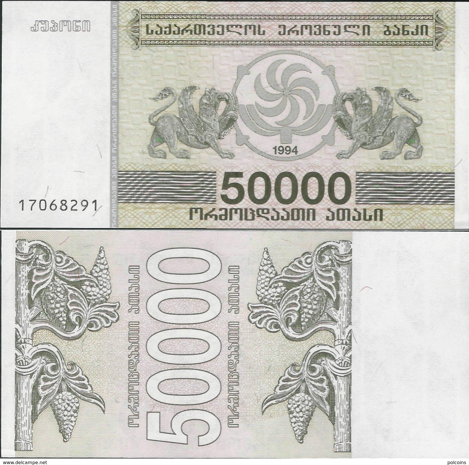 Georgia 1994 - 50000 Lari - Pick 48 UNC - Georgië