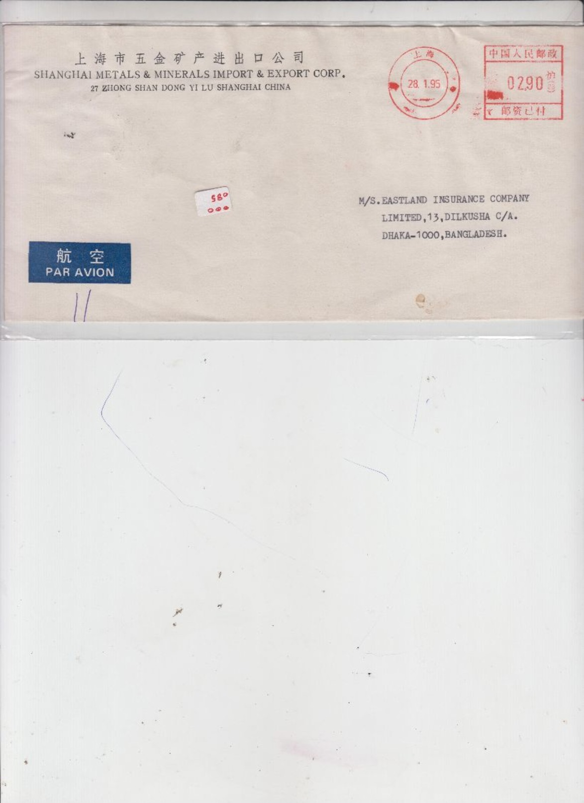 COMMERCIALLY USED COVER AIR MAIL FROM CHINA TO  DHAKA, BANGLADESH  - SEE PICTURE FOR ITEM CONDITION - Autres & Non Classés