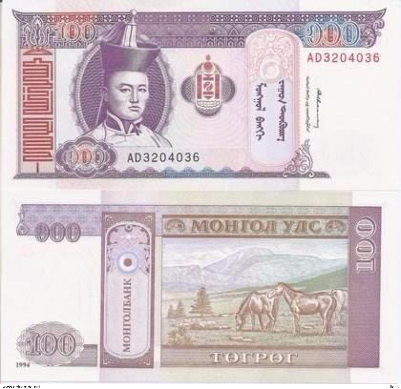 Mongolia P-57 100 Tugrik 1994 UNC - Mongolia