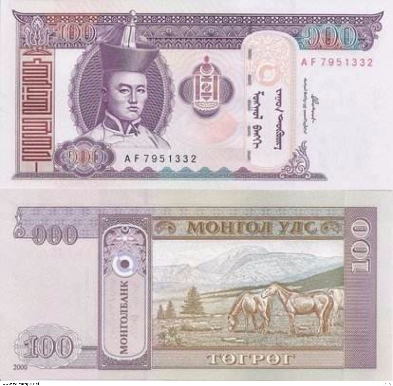 Mongolia P-65a 100 Tugrik 2000 UNC - Mongolia