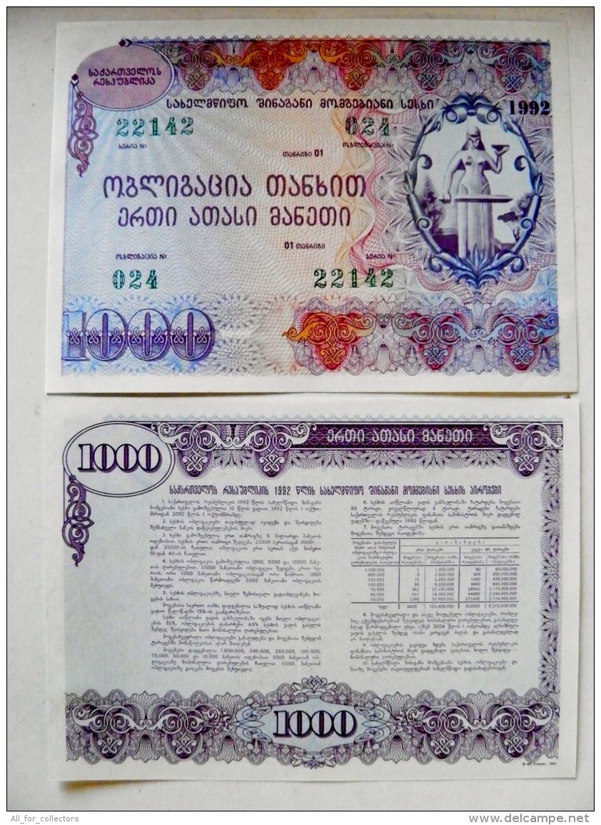 Bonds Bond UNC  From Georgia Banknote 1000 1992 Year Monument Women With Sward - Géorgie