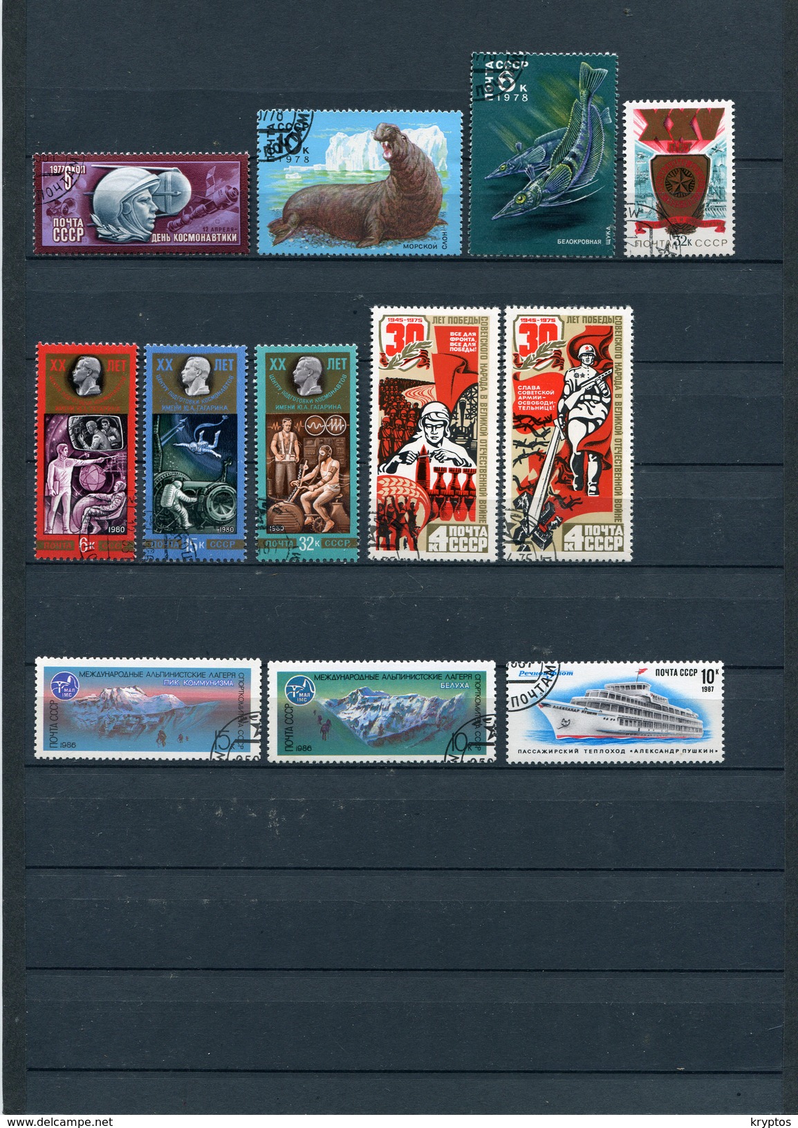 USSR - A Selection Of 107 Different Stamps (between 1957 And 1987) - Sammlungen