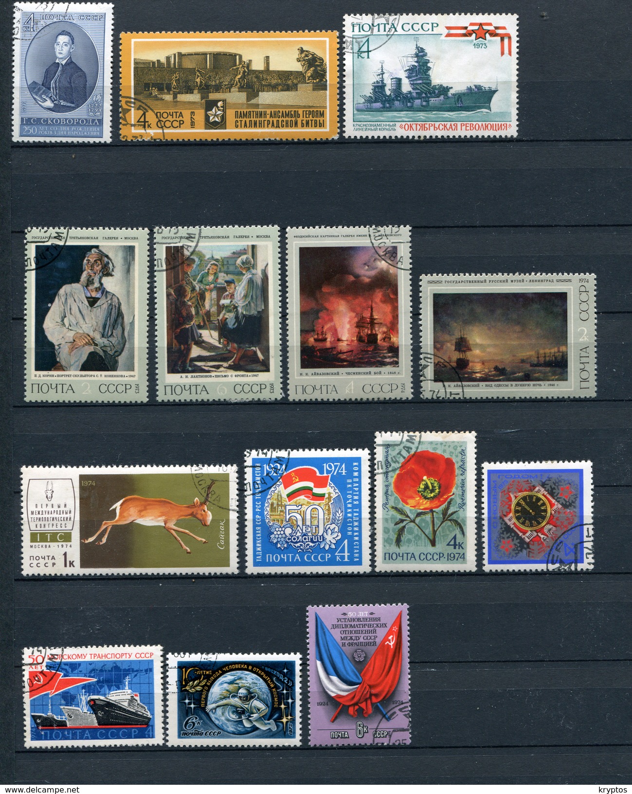 USSR - A Selection Of 107 Different Stamps (between 1957 And 1987) - Verzamelingen