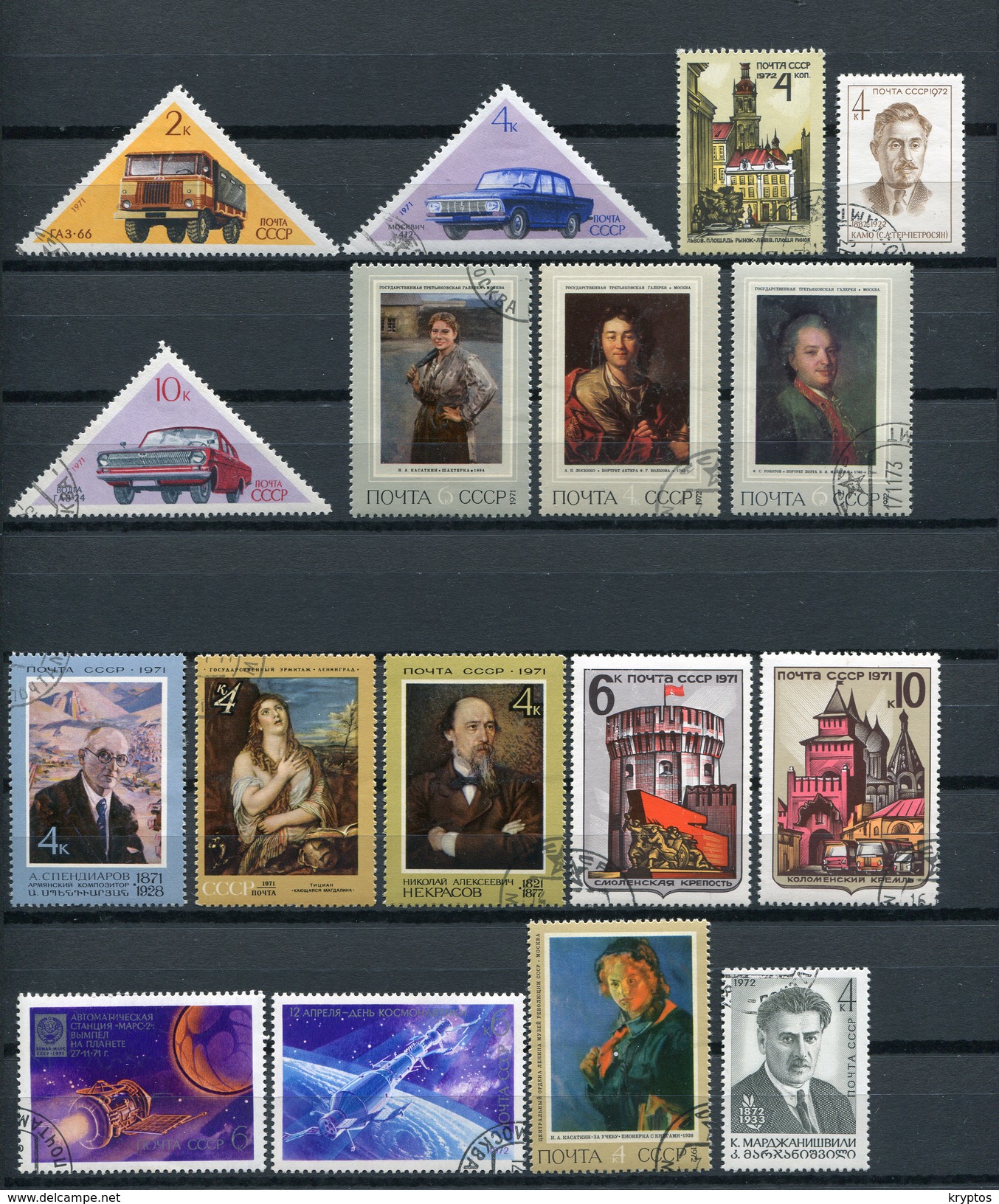 USSR - A Selection Of 107 Different Stamps (between 1957 And 1987) - Colecciones