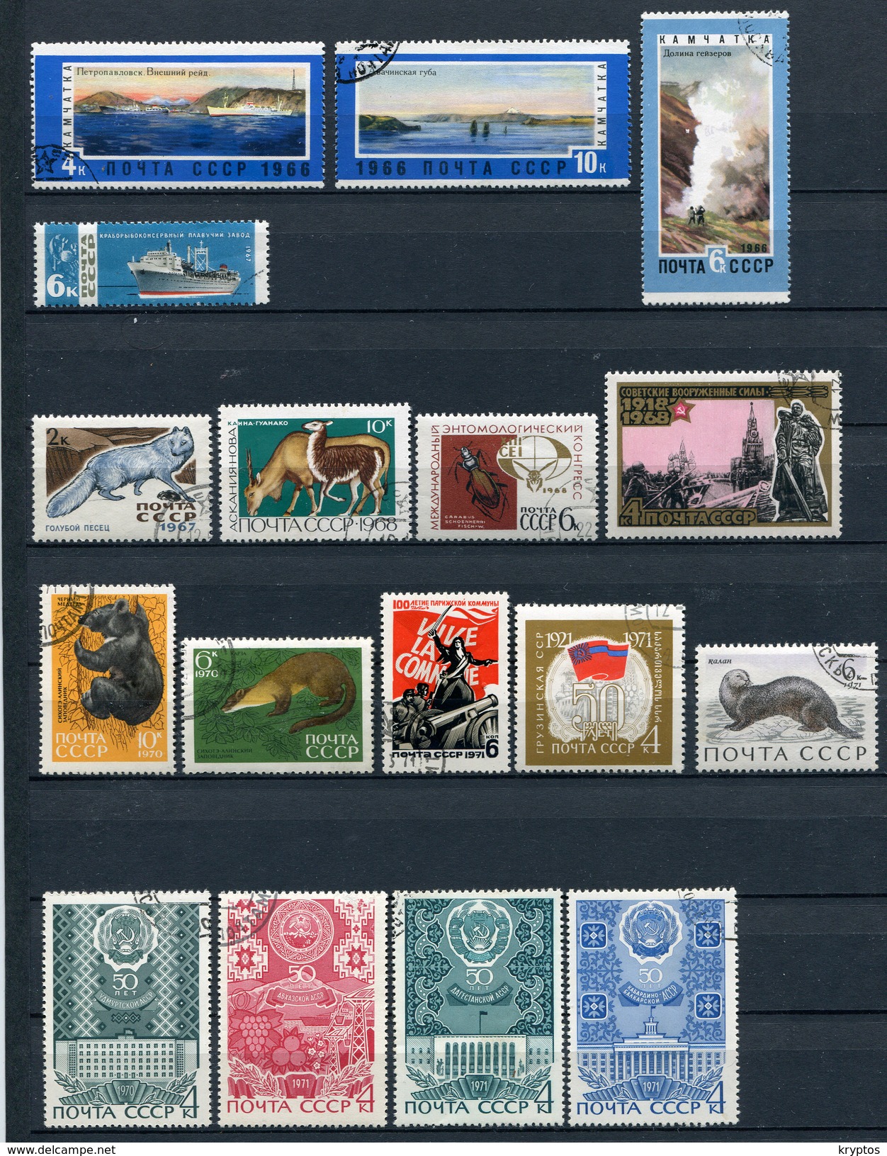 USSR - A Selection Of 107 Different Stamps (between 1957 And 1987) - Verzamelingen