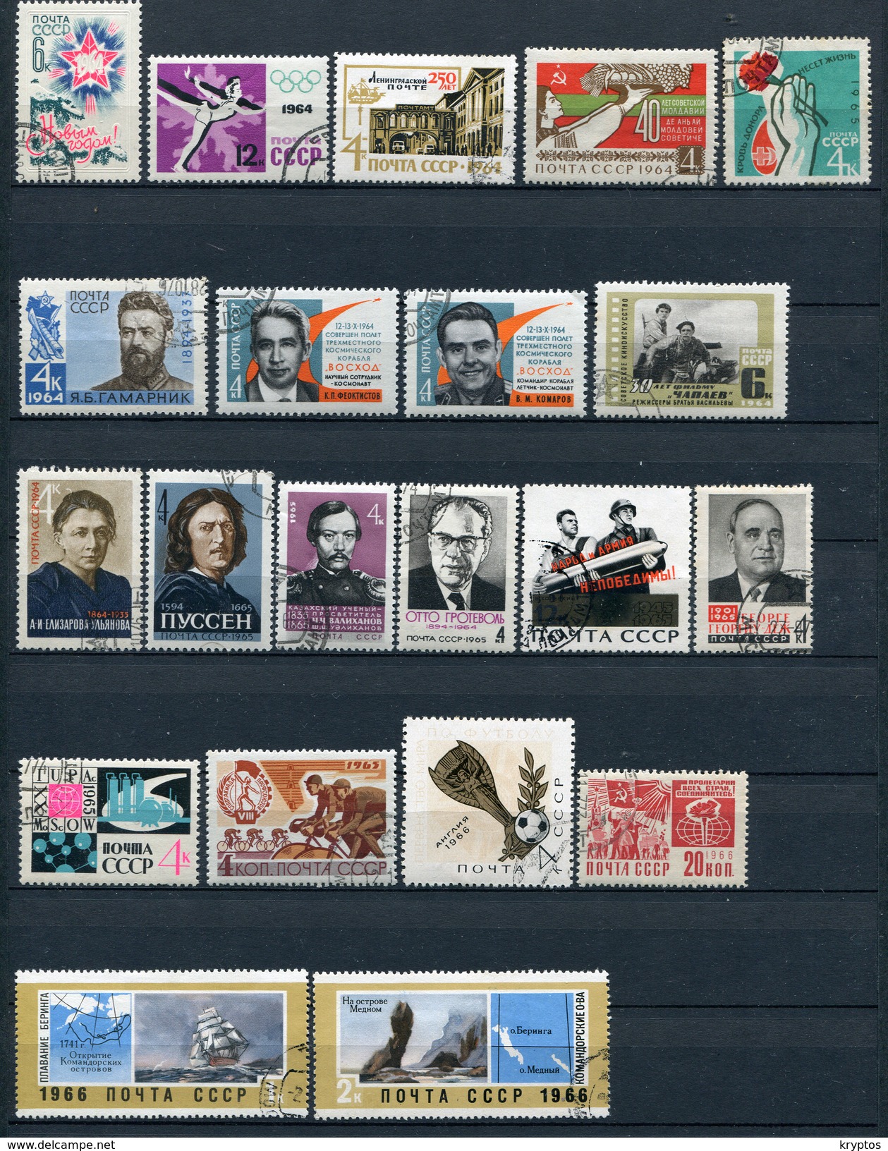 USSR - A Selection Of 107 Different Stamps (between 1957 And 1987) - Verzamelingen
