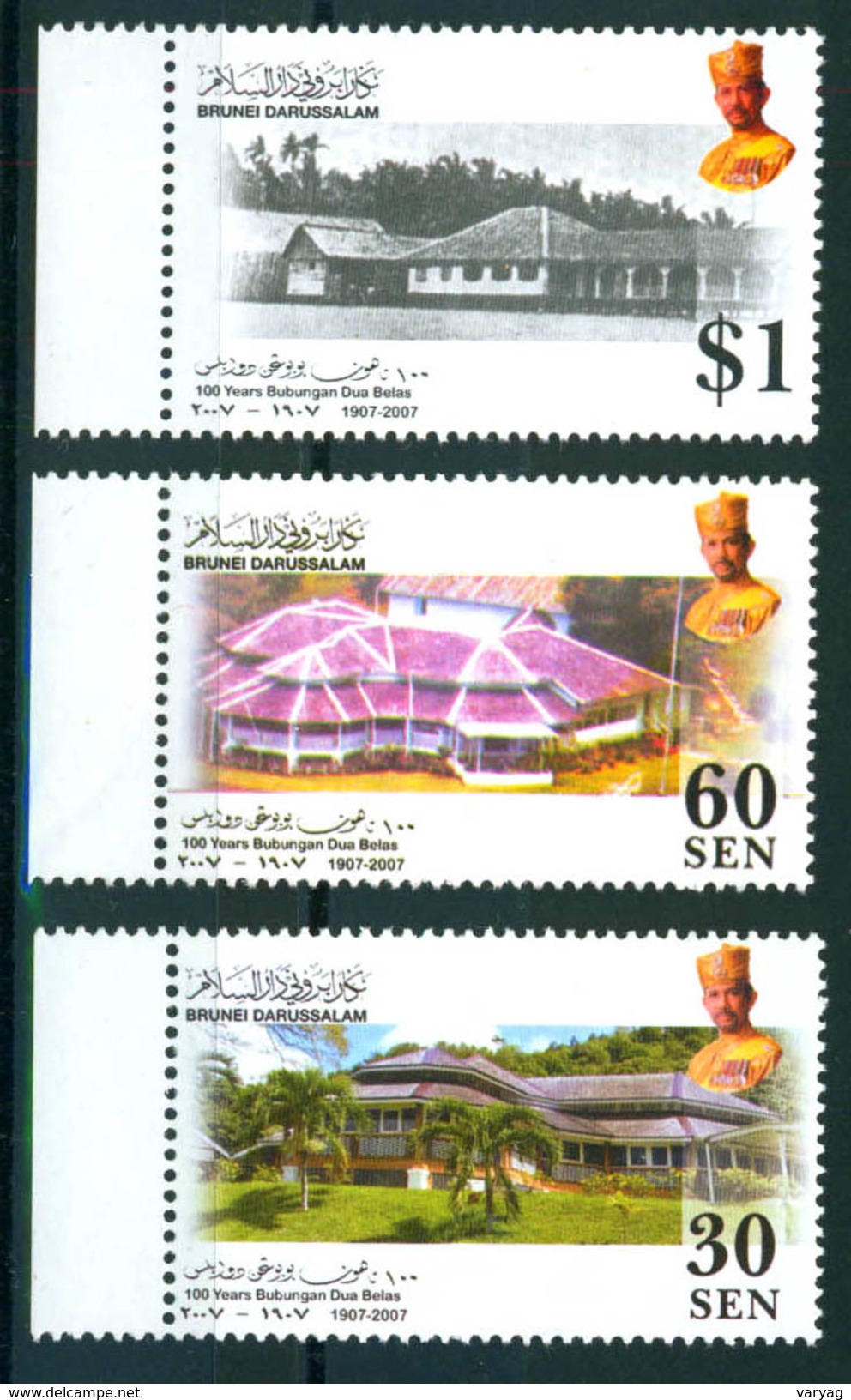 Brunei 2007 British Residens Architecture 3v MNH - Brunei (1984-...)