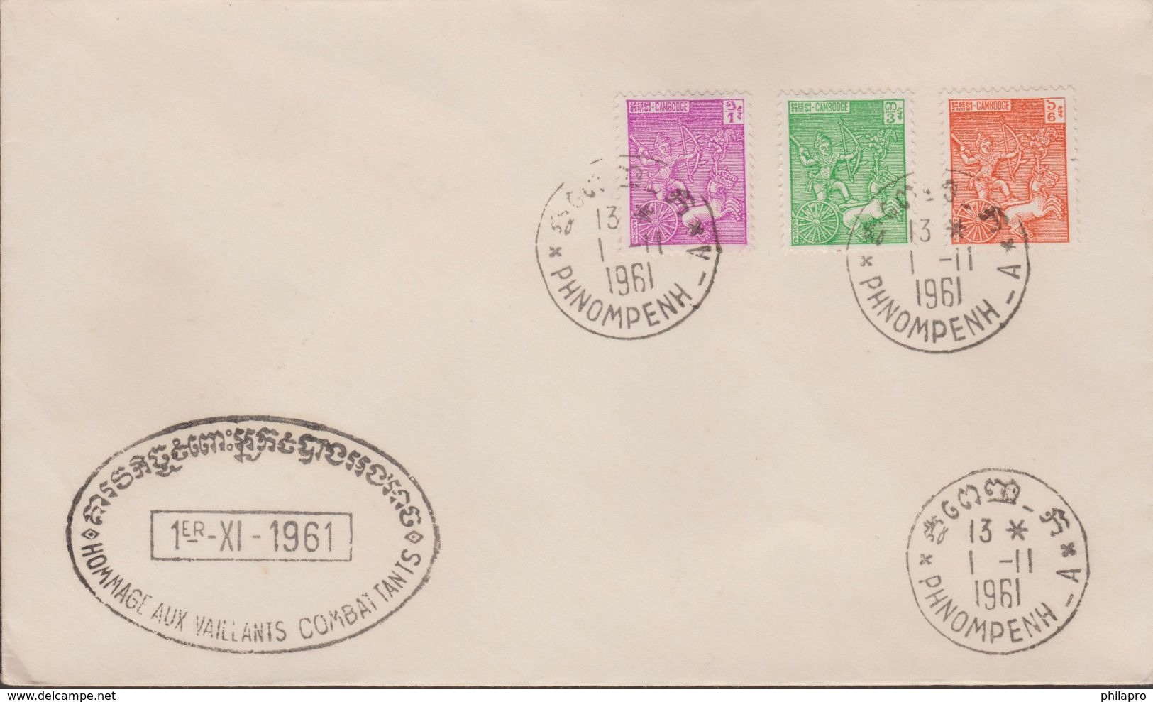 CAMBODGE / CAMBODIA 1961  FDC   Réf   1961 - Cambodge