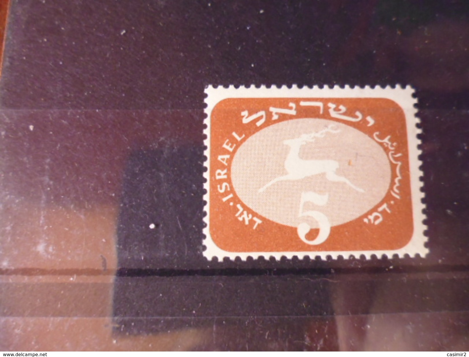 ISRAEL YVERT N°12** - Timbres-taxe