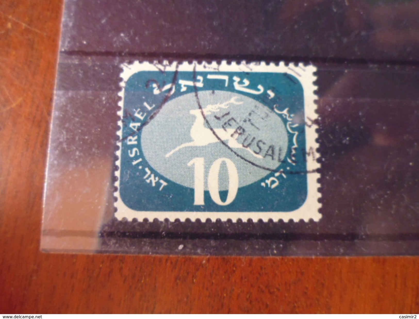 ISRAEL YVERT N°13 - Postage Due