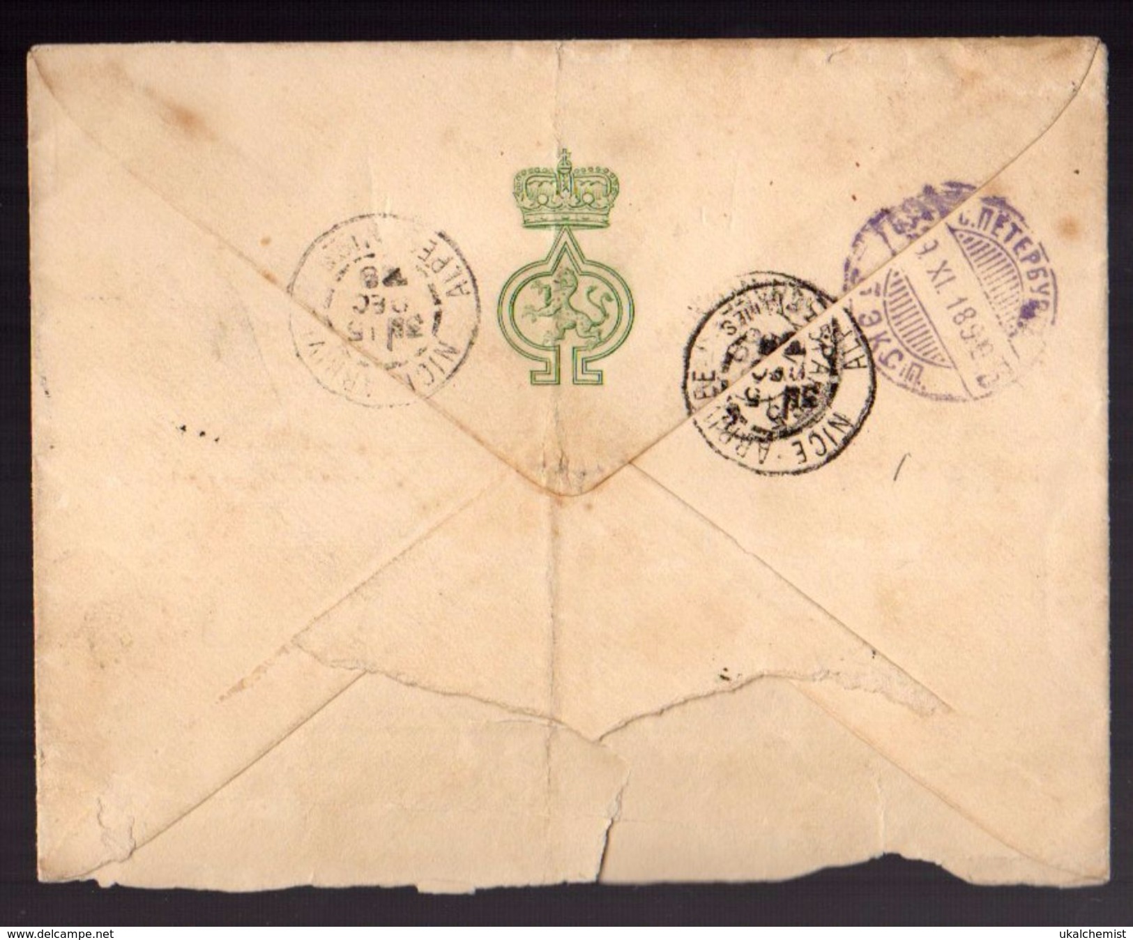 Russia: 1899 Reg. Cover To Nice From SPb With Temporary Telegraph Office  Reg. Label - Briefe U. Dokumente