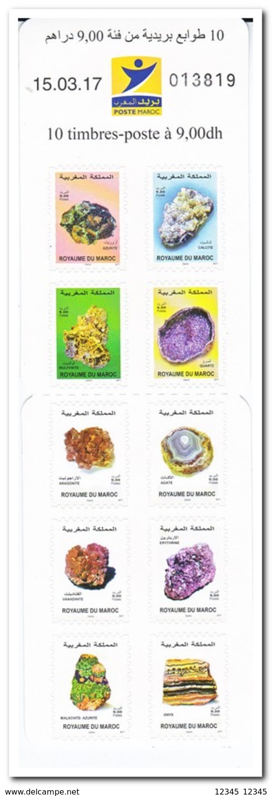 Marokko 2017, Postfris MNH, Minerals - Marokko (1956-...)