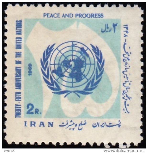 IRAN - Scott #1528 U.N. Emblem / Mint H Stamp - Iran