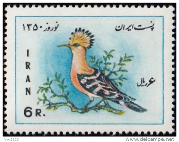 IRAN - Scott #1588 Hoopoe / Mint H Stamp - Iran