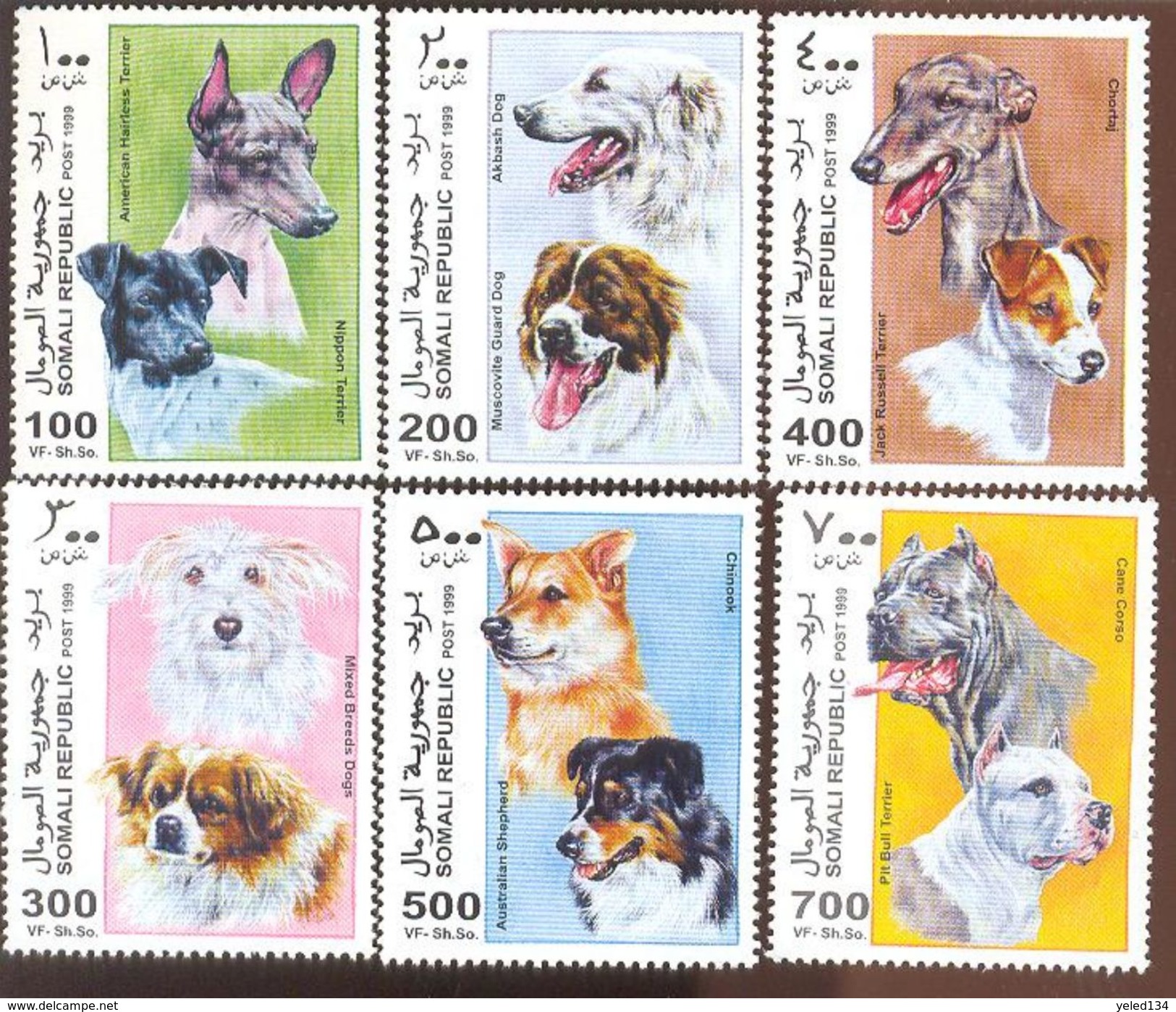 SOMALIA  1999  23  MINT NEVER HINGED STAMPS OF DOGS - Dogs