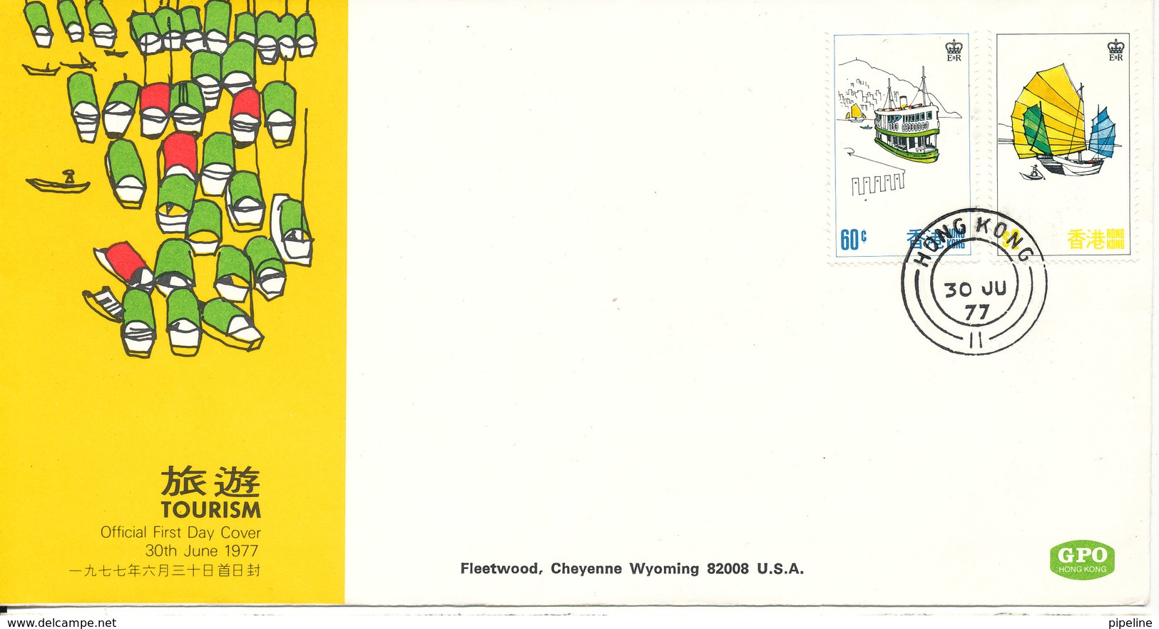 Hong Kong FDC 30-7-1977 TOURISM With Cachet - FDC