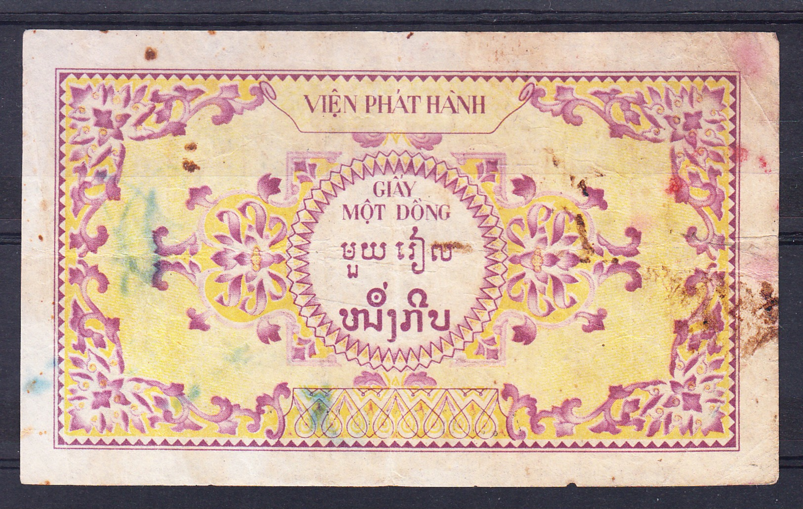 VIETNAM 1953  UNA PIASTRA   MBC  B1099 - Vietnam