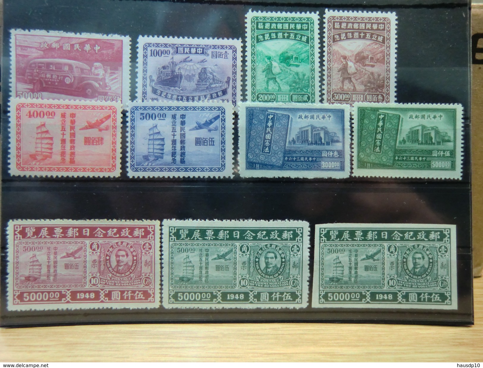 Lot China * Klassik ,Collection Chine Mint Unused Classic (6) - Altri & Non Classificati