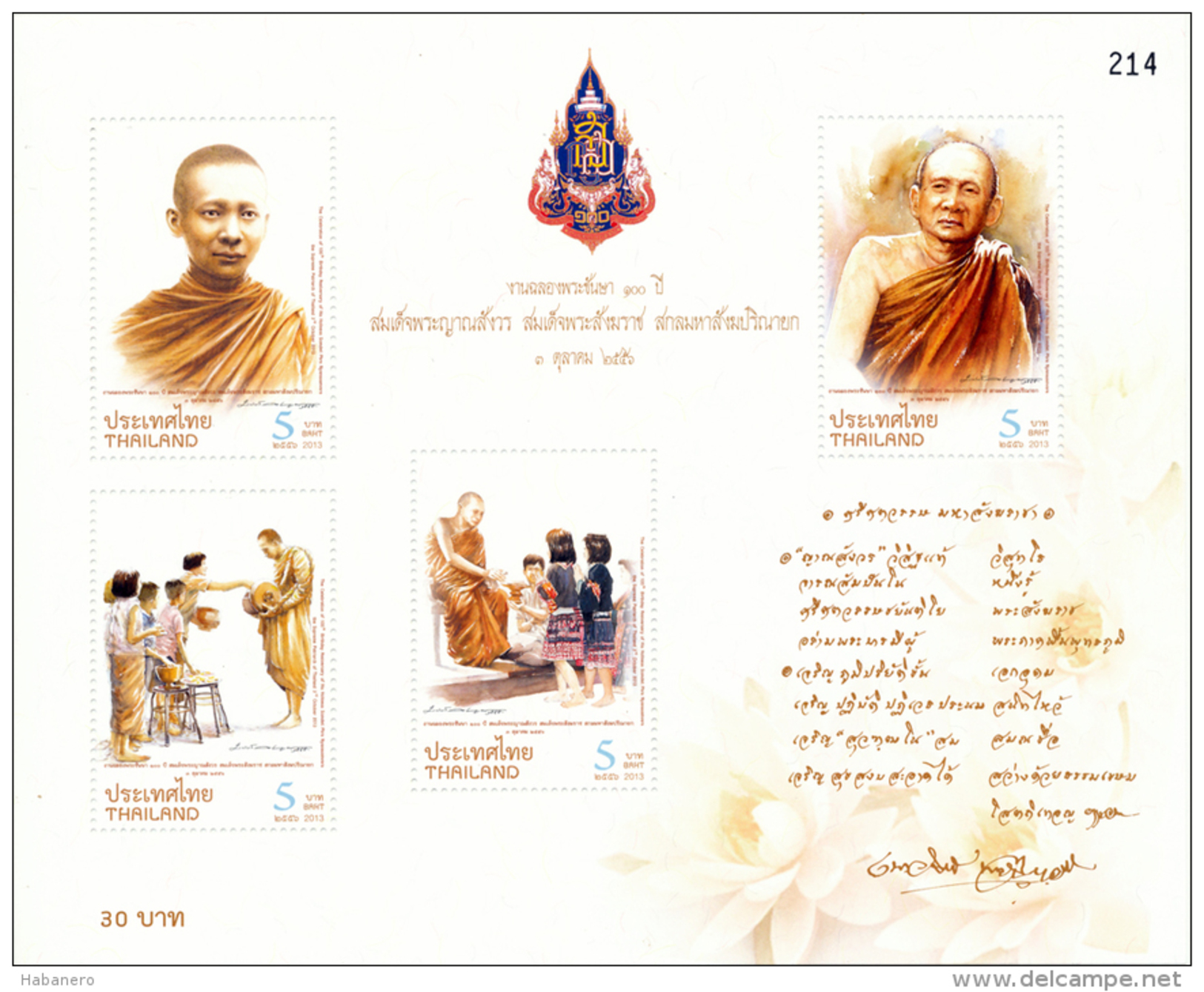 THAILAND - 2013 - Mi BL. 317A - CENTENARY OF THE SUPREME PATRIARCH OF THAILAND - S/S - MNH ** - Thailand