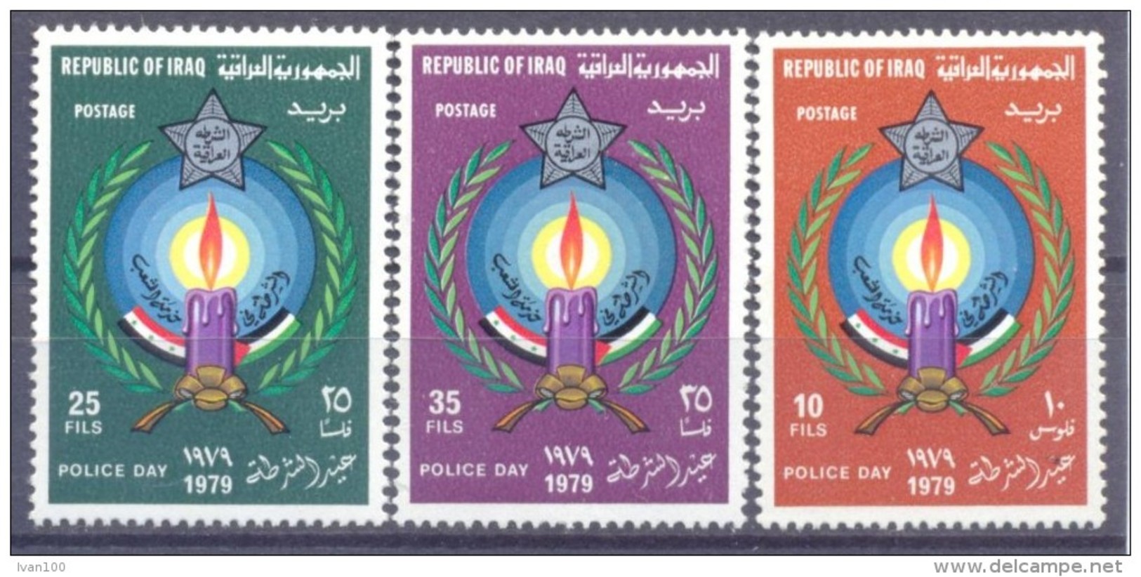 1979. Iraq, Police Day, 3v, Mint/** - Iraq