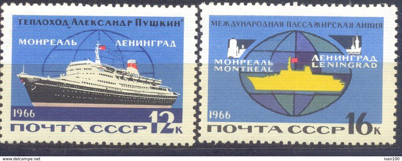 1966. USSR/Russia, Soviet Sea Transport, 2v, Mint/** - Unused Stamps