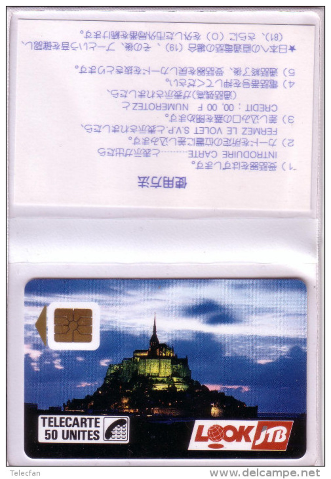 FRANCE F69 MONT ST MICHEL JTB LOOK  ENCART ORIGINE  NSB MINT IN BLISTER - 1989