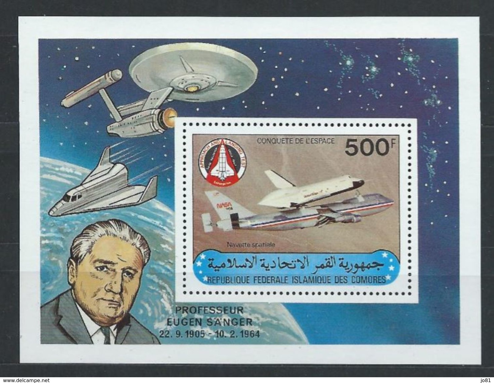 Comores YT Bloc 30 XX/MNH Espace Space Aviation - Comores (1975-...)