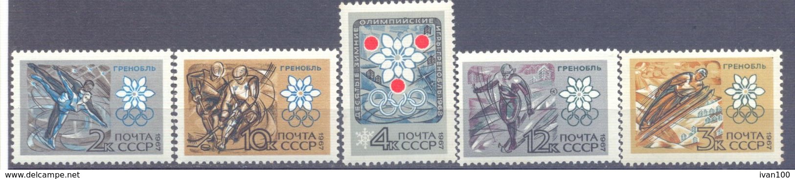 1967. USSR/Russia, Winter Olympic Games Insbruck, 5v,,mint/** - Ongebruikt