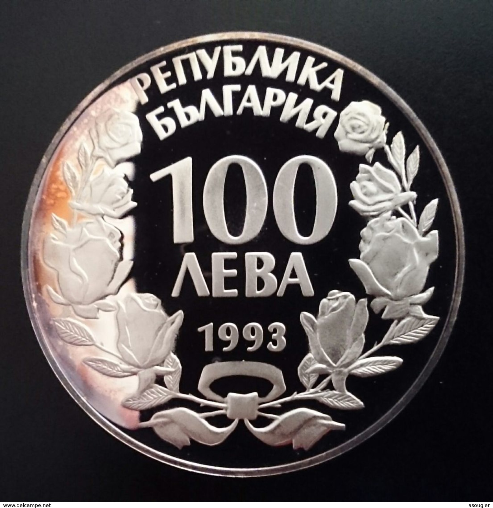 BULGARIA 100 LEVA 1993 SILVER PROOF "1994 World Cup Soccer" Free Shipping Via Registered Air Mail - Bulgaria