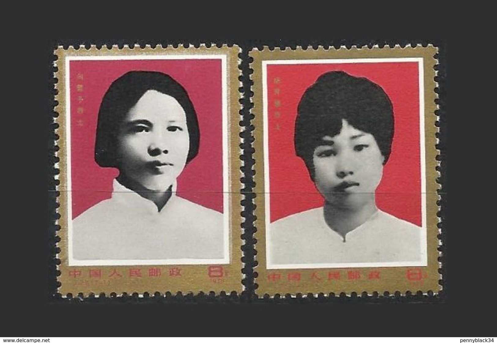 Chine China Cina 1978 Yv. 2130/2131 ** Journee Internationale De La Femme - Brilliant Women Ref J27 - Unused Stamps