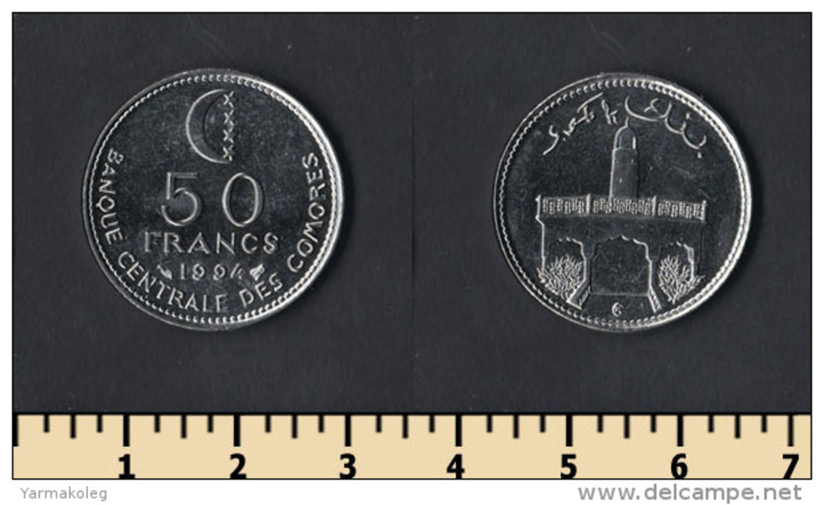 Comoros 50 Francs 1994 - Comoros