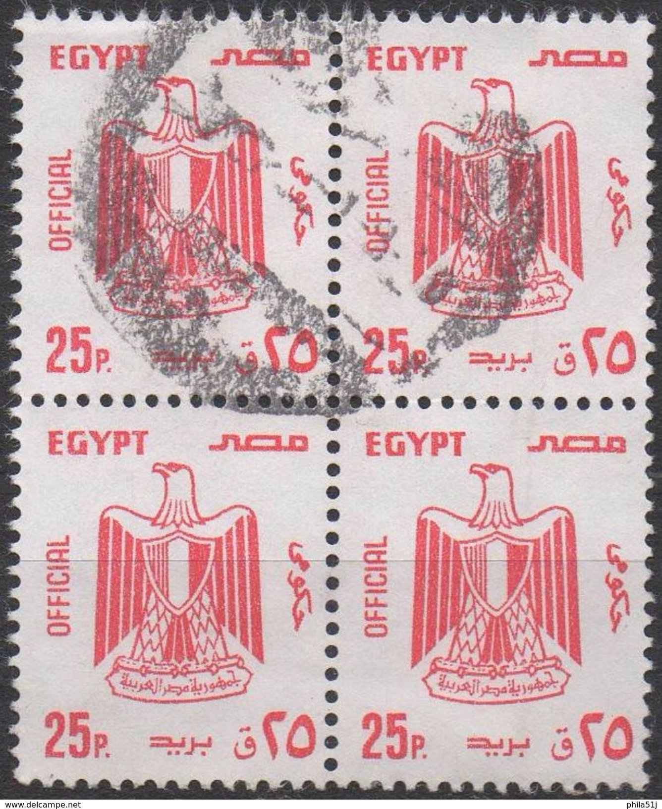 EGYPTE    N°110__OBL VOIR SCAN - Used Stamps