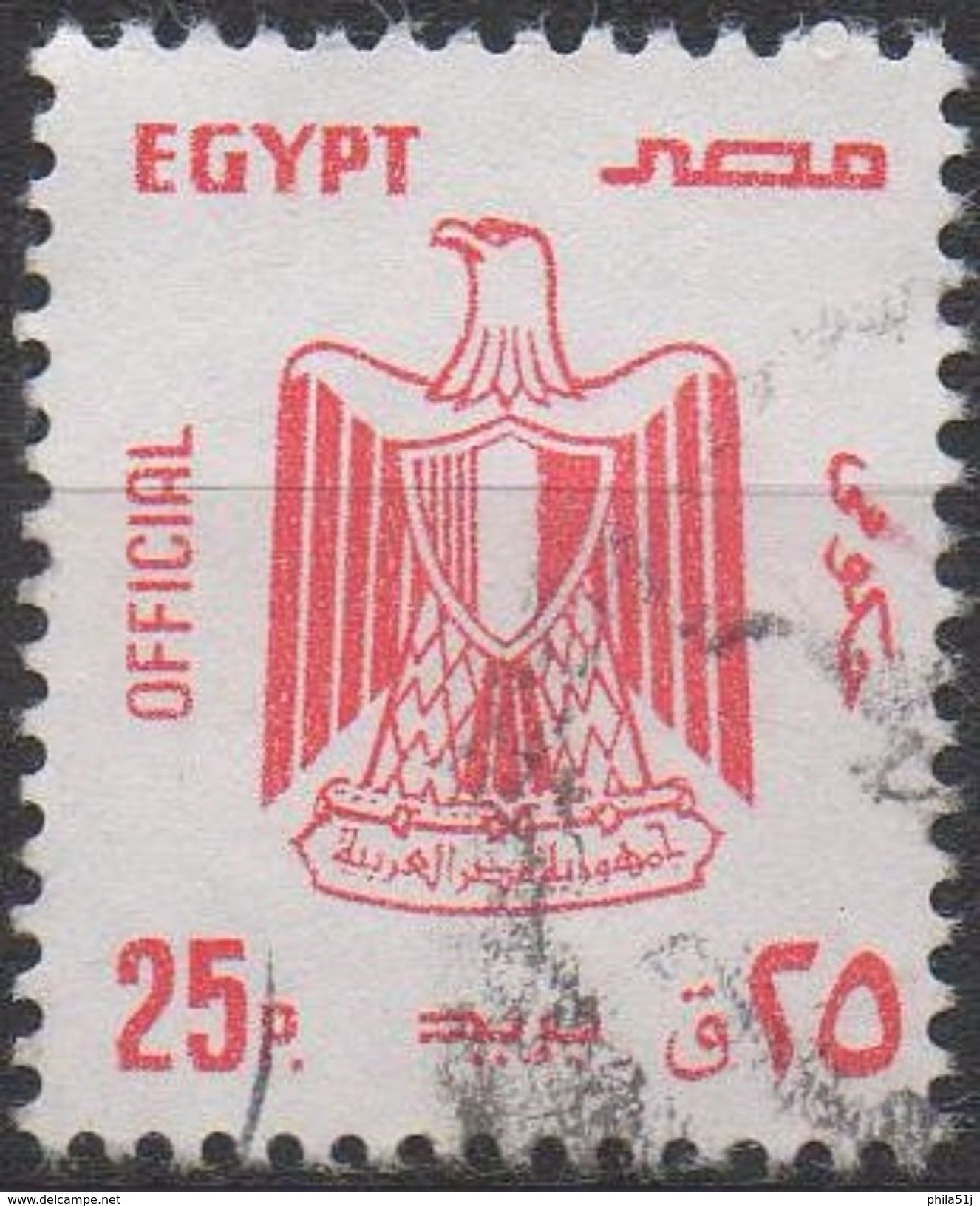 EGYPTE    N°110__OBL VOIR SCAN - Oblitérés