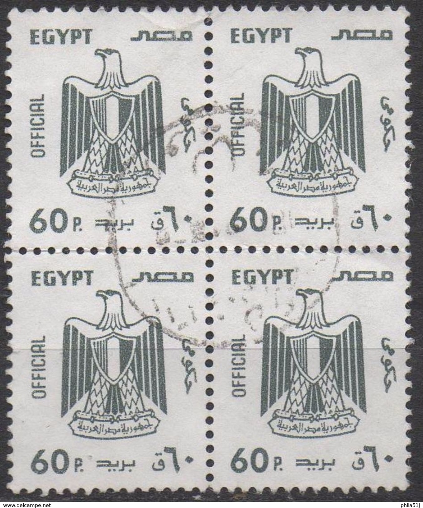 EGYPTE    N°113__OBL VOIR SCAN - Used Stamps