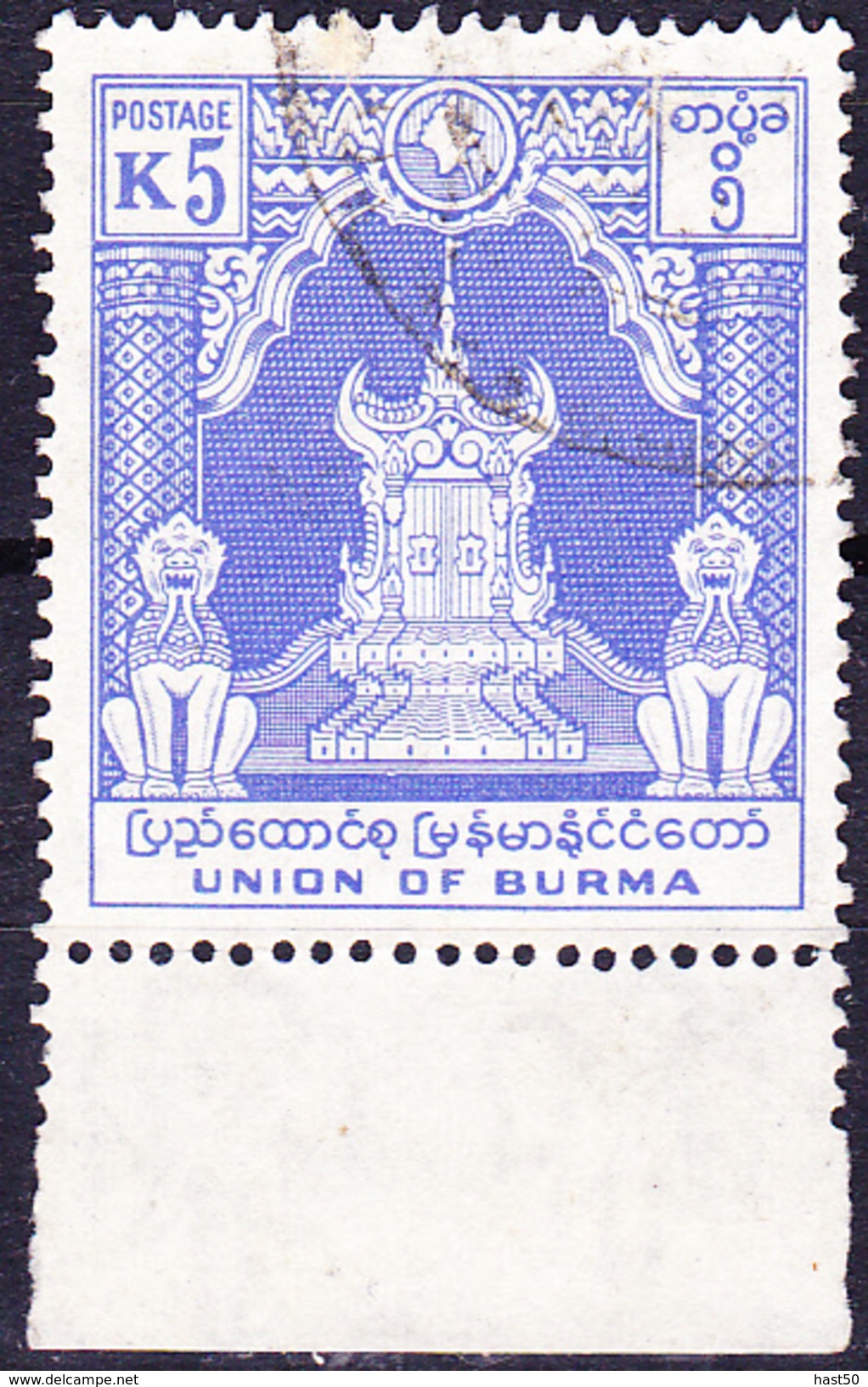 Burma - Lilienthron Von Mandalay (MiNr: 152) 1954 - Gest Used Obl - Myanmar (Burma 1948-...)