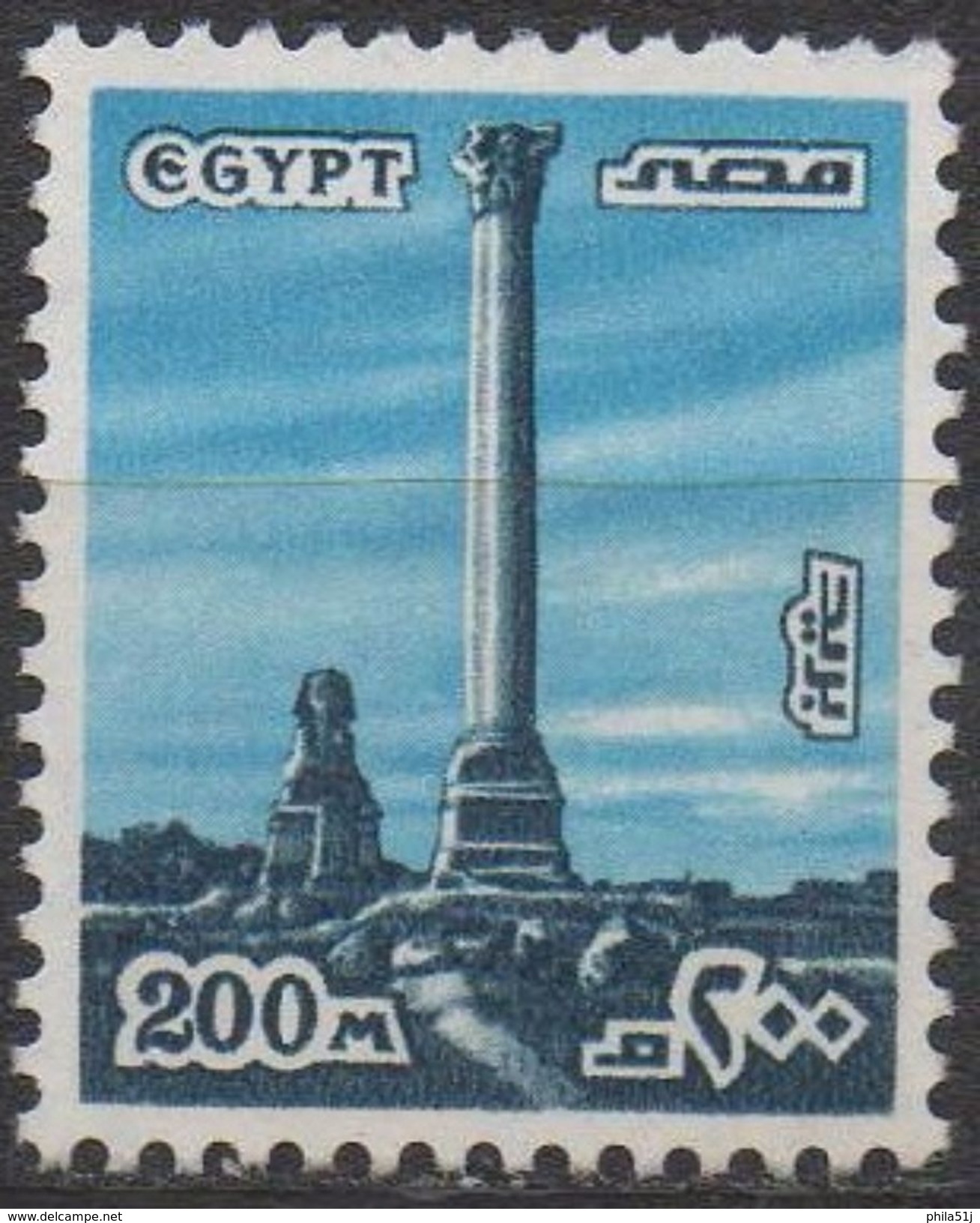 EGYPTE     N°1061__OBL VOIR SCAN - Oblitérés