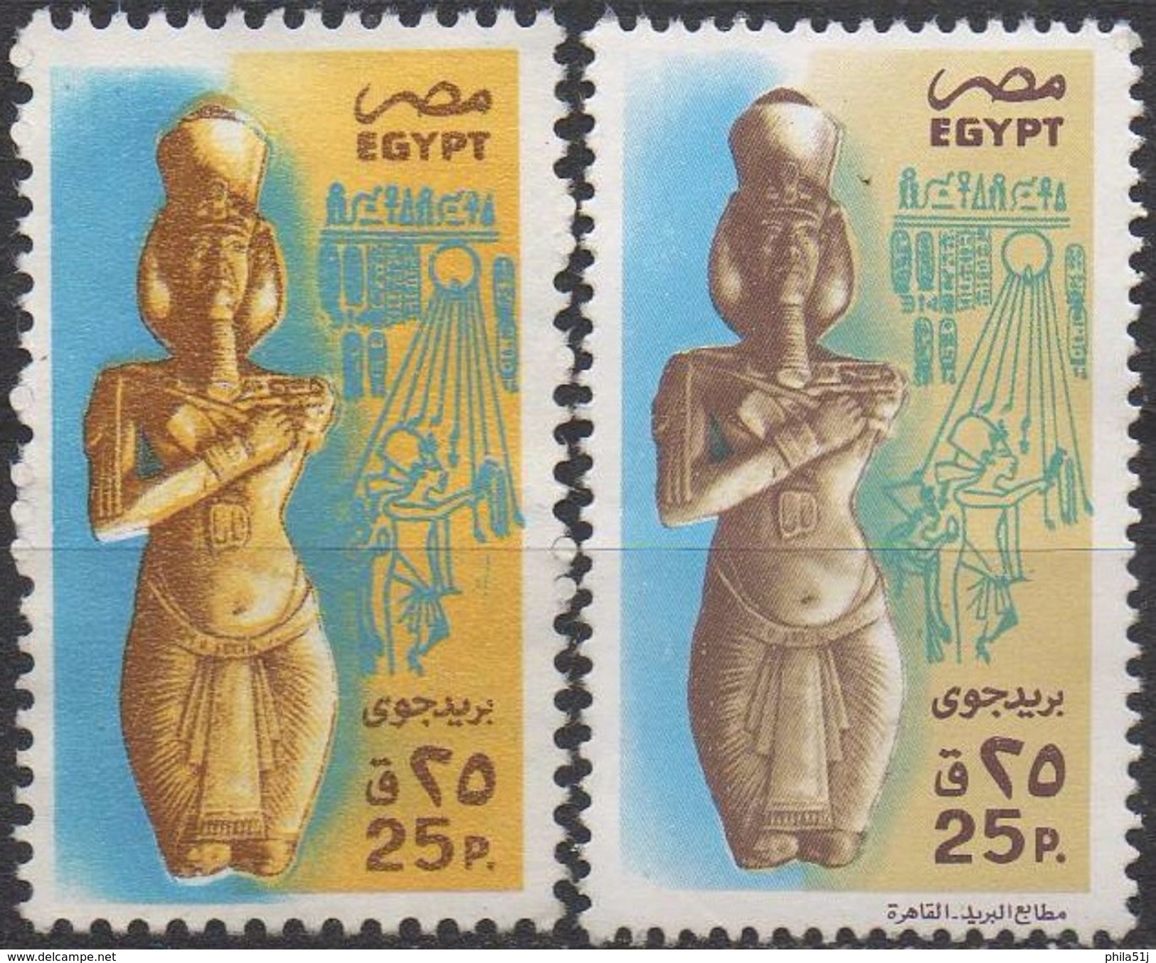 EGYPTE     PA  N°172/172a __OBL VOIR SCAN - Poste Aérienne