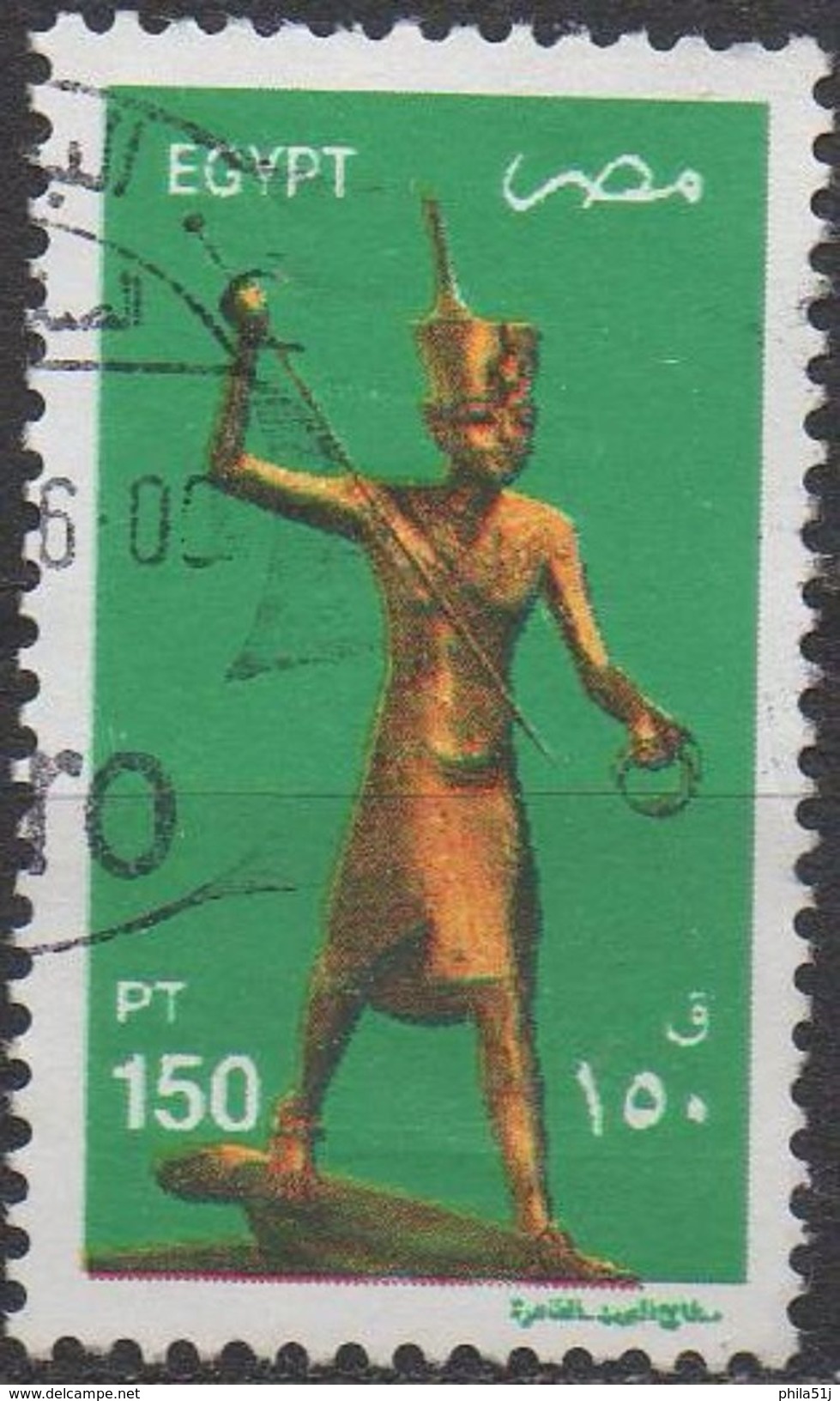 EGYPTE  N°1734__OBL VOIR SCAN - Gebraucht